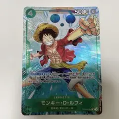 モンキーDルフィ マッチングバトルプロモ PRB02-005 - メルカリ