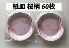 Item thumbnail for item d6135d72-d020-4a2f-b3c8-f7158b5bda5f