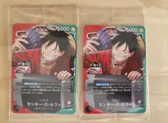 ワンピースカード モンキー・D・ルフィ プロモ 一番くじ リーダーカード