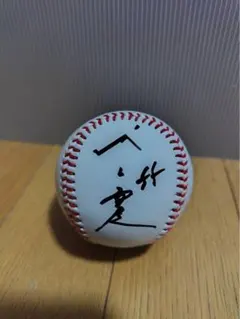 2025年最新】村上宗隆 サインボールの人気アイテム - メルカリ