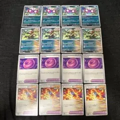 ポケカ　モモワロウ　アラブルタケ　16枚