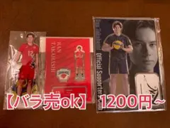 バラ売ok】バレーボール男子日本代表 アクスタ - メルカリ