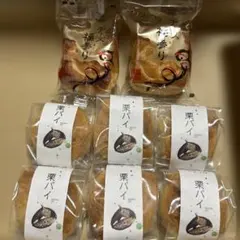 薩摩蒸気屋　限定特価！季節限定の栗パイ6個と福参りセット