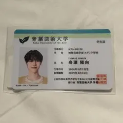 2026年最新】福田歩汰 トレカの人気アイテム - メルカリ