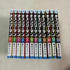 Item thumbnail for item 24a420eb-2607-4452-b5b8-42a44aafbb8c