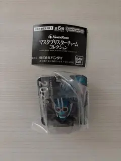 ブリスターチャームコレクション クウガ