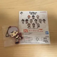 【一番くじ】ハイキュー（H賞）ラバーチャーム 北信介