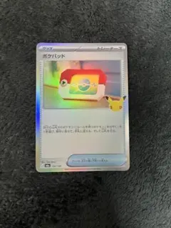 ポケパッド MEGA 拡張パック 30th サーフゴー　エラー