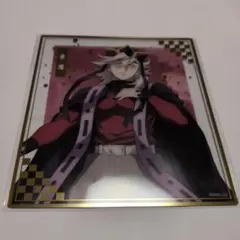 鬼滅の刃アニプレックスオンラインくじF賞 童磨