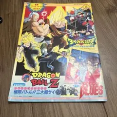 映画ポスター「'92 夏 東映アニメフェア」新品 Amazon.co.jp: 映画ポスター「92 夏 東映アニメフェア」 : おもちゃ