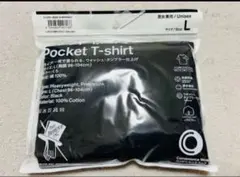 野村訓市　ファミマ　ポケT ブラックL TRIPSTER