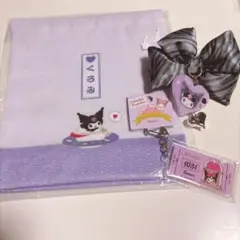 サンリオ♡クロミ♡キーホルダー＆巾着セット
