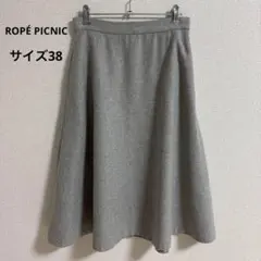 ロペピクニック　ROPE PICNIC ウール混フラノスカート　グレー　38