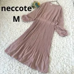 ネコート　ロングワンピース　プリーツ　長袖　フレア　ピンク　M 大人可愛い