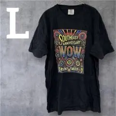 一点物❣️SOUTHEAST ANNIVERSARY 【L】WOW Tシャツ