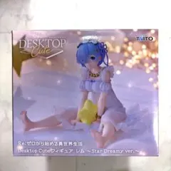リゼロ　Desktop Cute フィギュア レム　タイクレ限定　3体 未開封Re:ゼロから始める異世界生活 Desktop Cute フィギュア