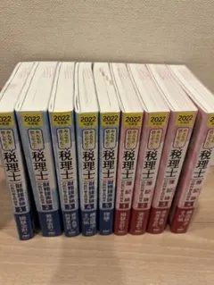 2025年 理論テキスト 計算ミニテスト セット 2025年 理論テキスト 計算ミニテスト セット 2025年 理論
