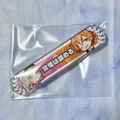 プロセカ キズナ称号 称号バッジ 小豆沢こはね 白石杏 Vivids プロセカ 白石杏 小豆沢こはね Vivids 絆称号バッジ キズナ称号