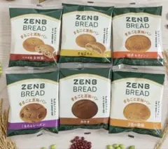 ゼンブブレッド　６種セット　ZENB. グルテンフリー 糖質オフ　豆粉パンのサムネイル