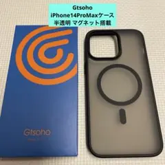Gtsoho iPhone14ProMaxケース 半透明 マグネット搭載