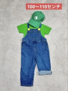 100〜110 ルイージ　コスプレ 衣装　仮装　ハロウィン　帽子　マリオ
