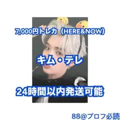 25 ZB1 WT [H&N] IN STM 7,000円特典PC（テレ）②