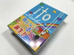 【新品未開封品】ito Rainbow (イト レインボー) ボードゲーム