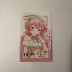 プロジェクトセカイ 桃井愛莉 バレンタイン 色紙 プロセカ 19A - メルカリ