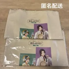 薬屋のふたりたび　薬屋のひとりごと 推し旅特典 ミニトートバッグ 2点セットのサムネイル