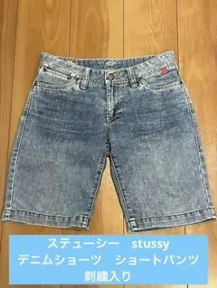 ステューシー　stussy デニムショートパンツ 刺繍入り　ハーフパンツのサムネイル