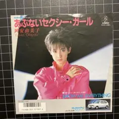 モンキーパンクス様 リクエスト 3点 まとめ商品