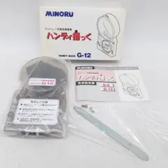 3178番 簡易播種機 ハンディ播っく ハンディマック G-12 みのる産業