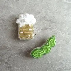 【ハンドメイド】ビーズ刺繍 ブローチ ビール 枝豆 おつまみ