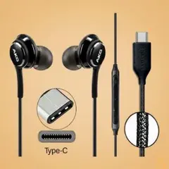 Type-C USB-C OEM 有線イヤホン タイプC対応 スマホ/タブレット