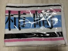 2026年最新】柿崎芽実の人気アイテム - メルカリ