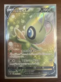 マ*ー様 ポケモンカード セレビィV SR S6K 漆黒のガイスト 071/07のサムネイル
