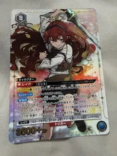 ヴァイス 妖艶な誘い エリス SR 無職転生 - メルカリ
