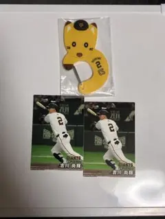 セブンイレブン　ジャイアンツクジ　カナビラ　おまけ付き