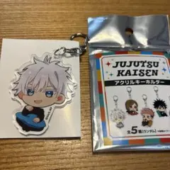 呪術廻戦　くつろぎタイム　アクリルキーホルダー　五条悟