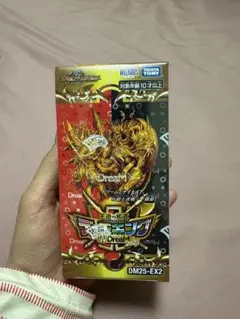 デュエキングDream W BOX 未開封 シュリンク付き1box