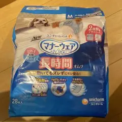 マナーウェア　男の子女の子共用　Mサイズ　20枚のサムネイル
