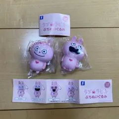 にしむらゆうじ　ラブラビット　グッズセット