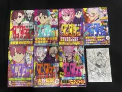 【全巻初版、帯付き】ダンダダン　1〜14巻