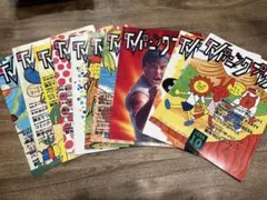 非売品】TVパニックプレス 1995年 11冊セット 当時物 レア - メルカリ