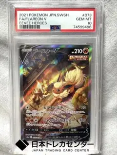 【PSA10】ダークライGX RR GXバトルブースト PSA10】ダークライGX RR[SM4+ 064/114](ハイクラスパック「GXバトル