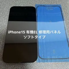 液晶パネルのみ】iPhone 16 純正パネル タッチ️⭕️ - メルカリ