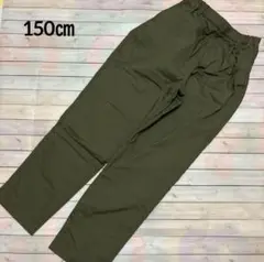 ユニクロ 暖パン 150㎝