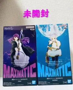 MAXIMATIC フリーレン　フェルン　セット
