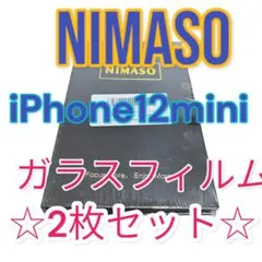NIMASO iPhone 12mini 5.4インチガラスフィルム