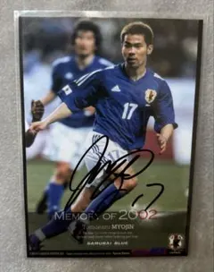 2025年最新】明神智和の人気アイテム - メルカリ